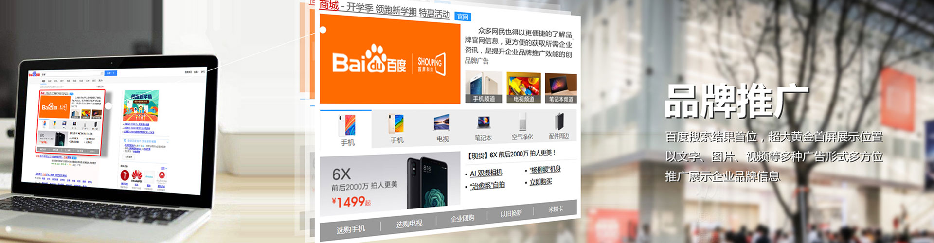 清流sem竞价